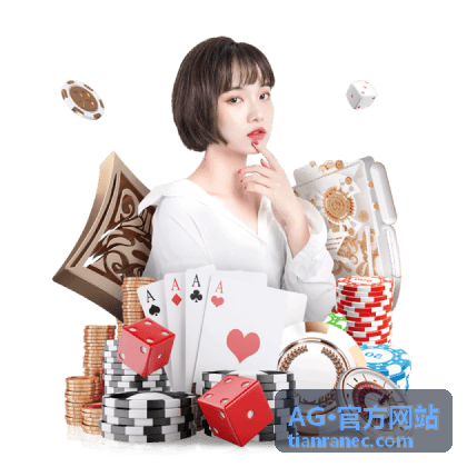 AG·官方网站 服务与支持合集封面